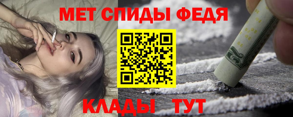 Amphetamine 97%  Amphetamine  Нововоронеж  Вход с VPN 