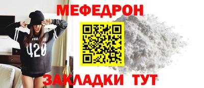 спайс Донецк