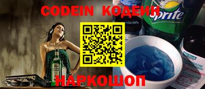 соль курить ск Старая Купавна