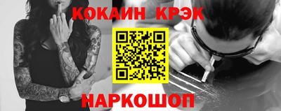 синтетический гашиш Дубна