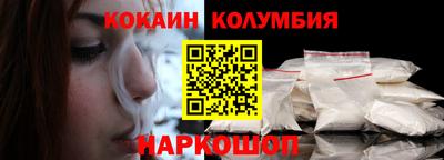спайс Донецк