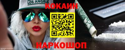 синтетический гашиш Дубна