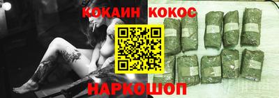 спайс Донецк