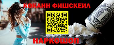 синтетический гашиш Дубна