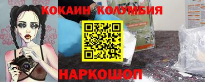 синтетический гашиш Дубна