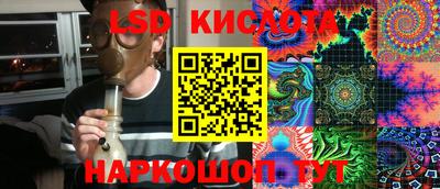 спайс Донецк