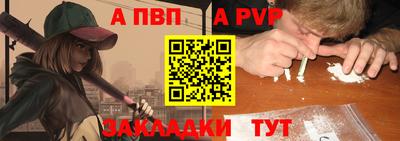 синтетический гашиш Дубна