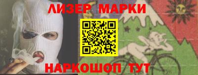 синтетический гашиш Дубна