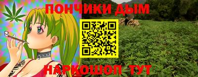 синтетический гашиш Дубна
