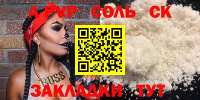 дмт Донской