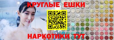 спайс Донецк