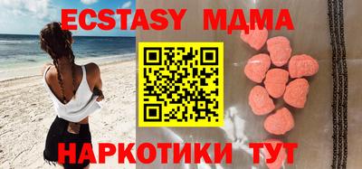 спайс Донецк
