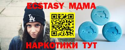 спайс Донецк