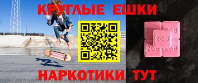 спайс Донецк