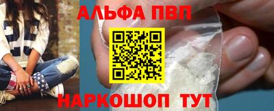 спайс Донецк