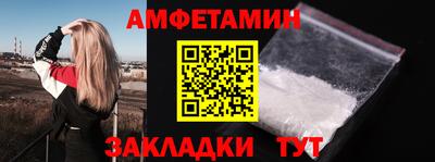 спайс Донецк