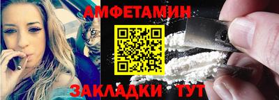 спайс Донецк