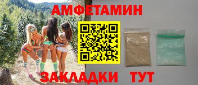 спайс Донецк