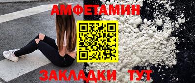 спайс Донецк