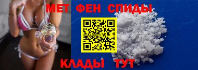 спайс Донецк