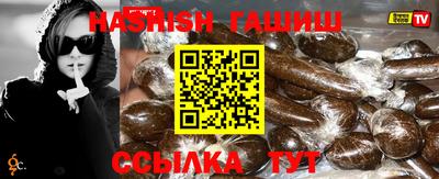 синтетический гашиш Дубна