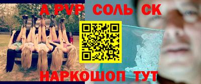 синтетический гашиш Дубна