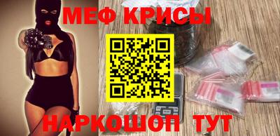 спайс Донецк