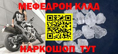 спайс Донецк