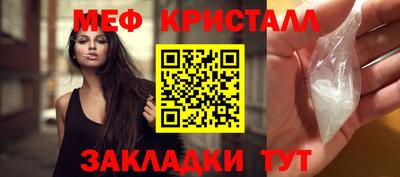 спайс Донецк