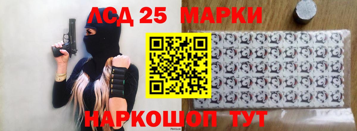 Лсд 25 экстази кислота  Вход с VPN  Нововоронеж  Лсд 25 экстази кислота 