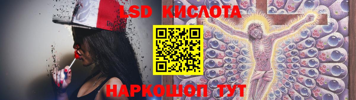 COCAIN Нововоронеж