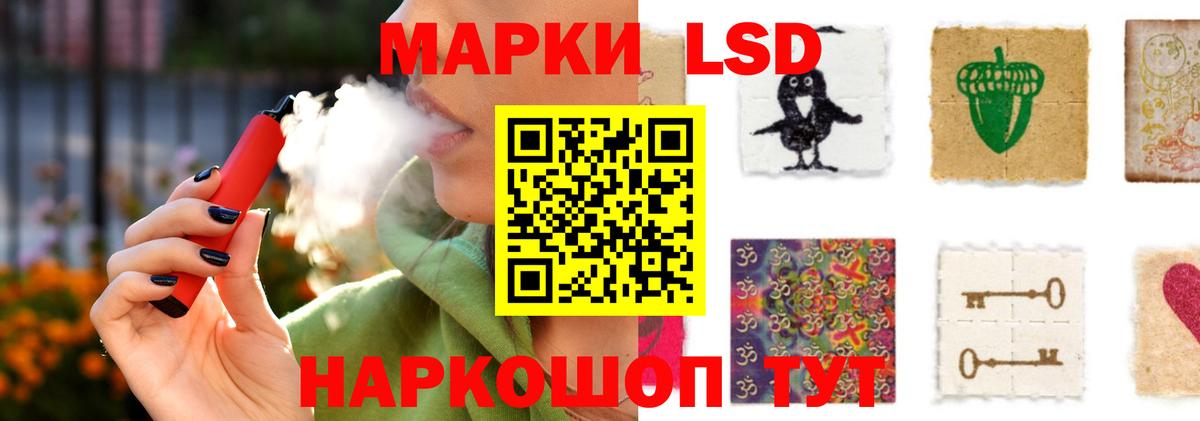 LSD-25 экстази кислота Нововоронеж