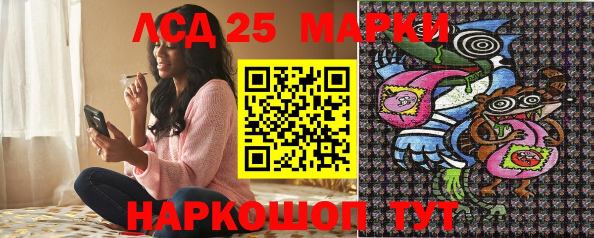 Нововоронеж  Марки NBOMe 1,8мг  Вход с VPN  Марки NBOMe 1,8мг 