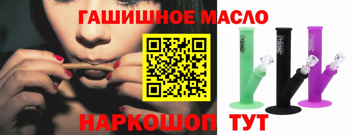 ТГК концентрат Нововоронеж
