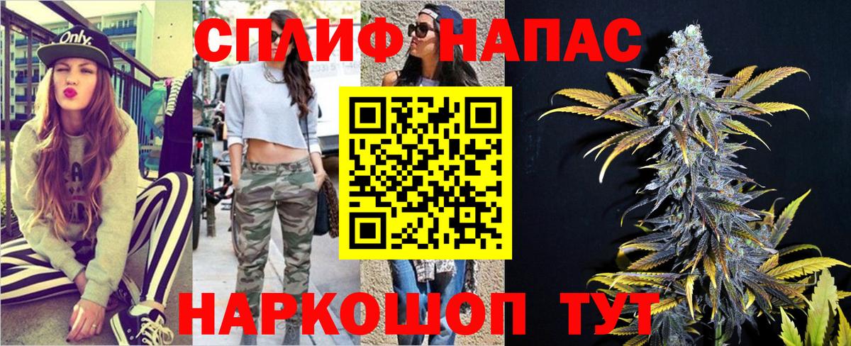 Конопля индика Нововоронеж
